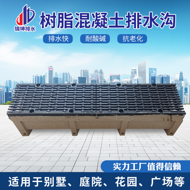 Завершенный резиновый дренажный желоб U-образной формы бетонный дренажный желоб крышка канализации из нержавеющей стали для коммерческой кухни