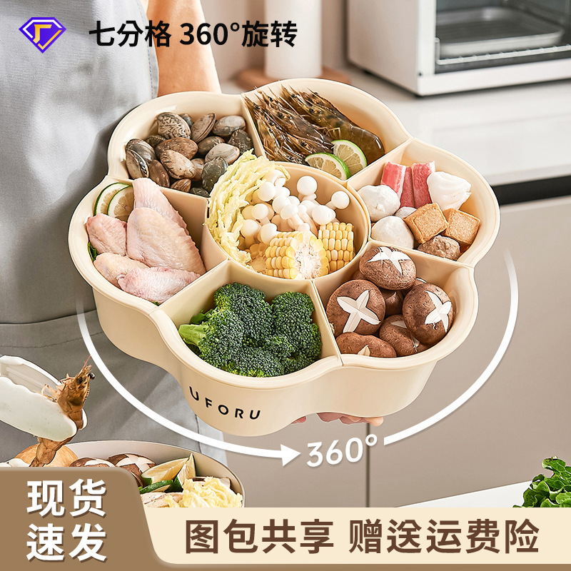 Поднос для приготовления пищи с горячим горшком, овощной поднос с семью отделениями, вращающаяся многофункциональная емкость большого объема для мытья овощей с дренажной корзиной