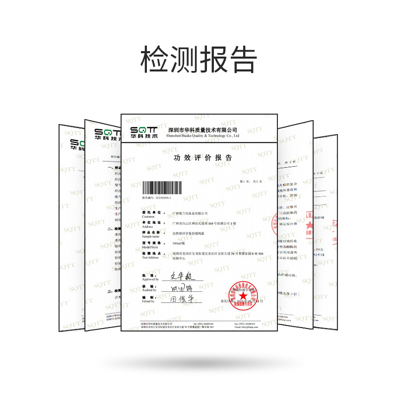 Tea Tree Rose Pure Dew Light Acne Desalination Acne Mark Hydrating Chamomile Soothing Verbena Verbena Top Toner Large Bottle