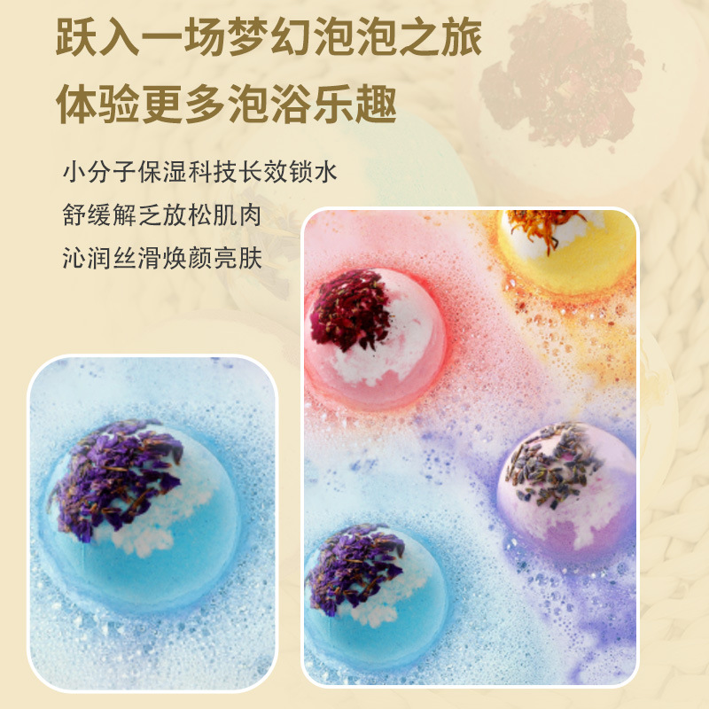 Cross-border explosion dried flower bath salt ball 100g essential oil bubble bath ball bubble bomb bath ball bath ball in stock wholesale
