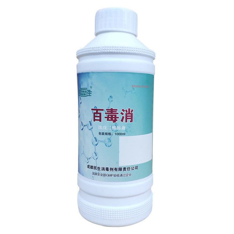 Veterinary Medicine Wholesale Chengdu Minheng 20% Thick Dihyddehyde Solution 500Ml1000Ml Livestock and Poultry Farm Disinfectant Water