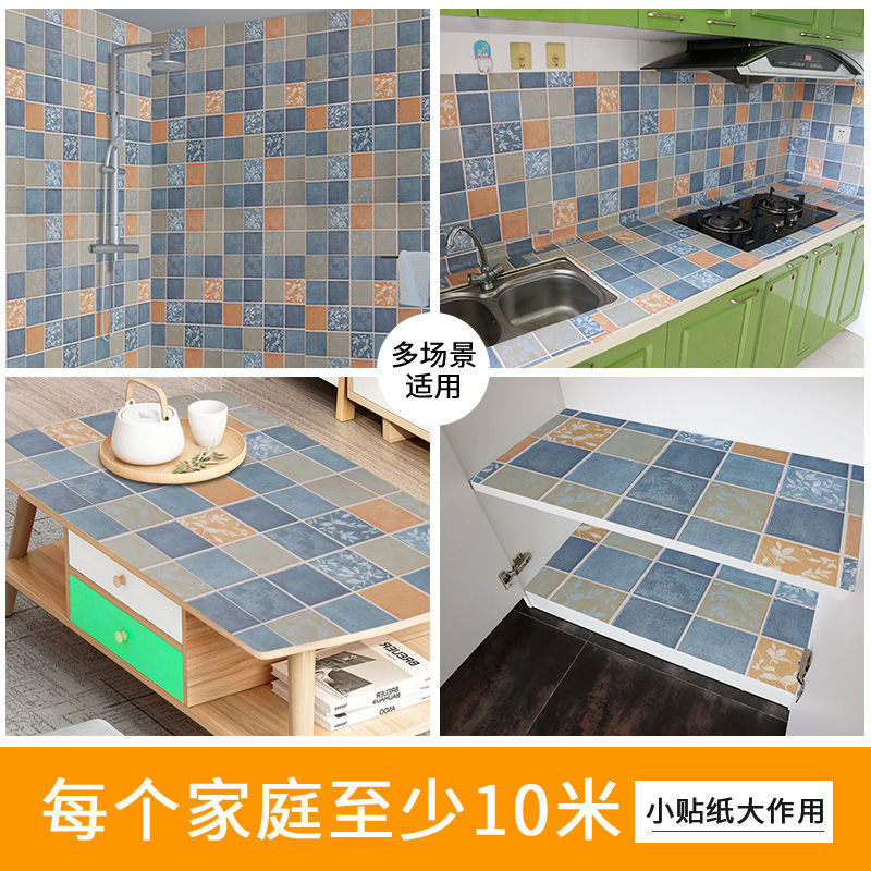 Kitchen Oil-proof Sticker Stove Toilet Toilet Bathroom Waterproof Moisture-proof Mat Tile Refurbished Wall Stickers Self-adhesive Wallpaper