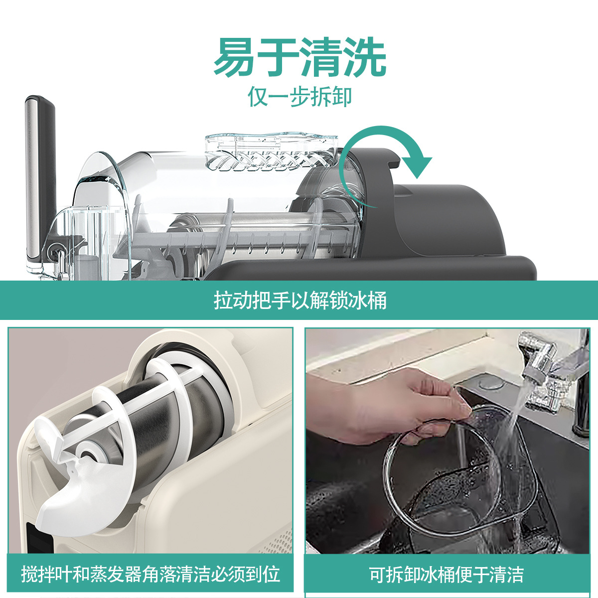 Household Snow Melting Machine, Small Commercial Cold Drink Machine, Ice Cream Machine, Milkshake Ice Machine, Fully Automatic Smoothie Machine, Slush Machine