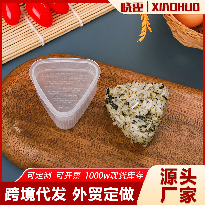 Кросс-бордерные кухонные инструменты креативная прозрачная форма для морских водорослей форма для суши