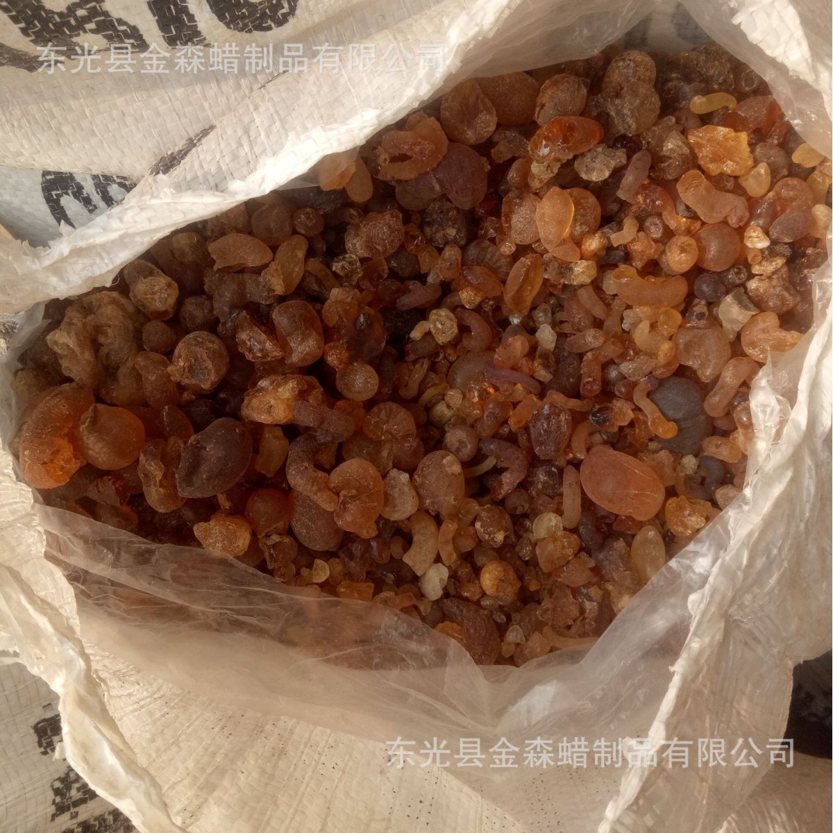Arabic gum arabic gum (can be powdered) Wholesale and Retail gram sample