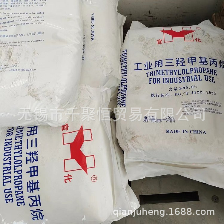 Trimethylolpropane Yihua Tmp Sample Price Bulk Inquiry