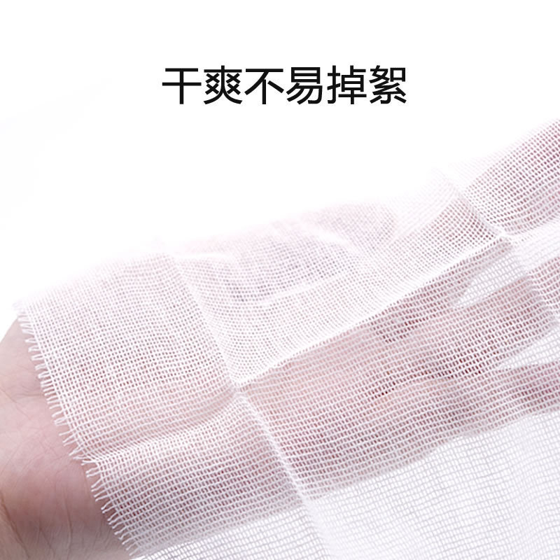 Medical wound non-stick pad absorbent pad chopsticks pad first aid kit accessories non-woven fabric gauze block English packaging