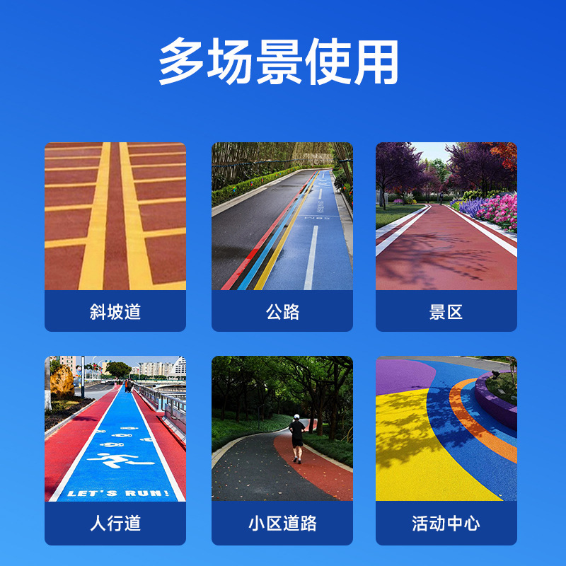 Permeable Pavement Paint Material Pavement Color Change Agent Colored Asphalt Concrete Enhancer Topcoat Water-Based Pavement Paint