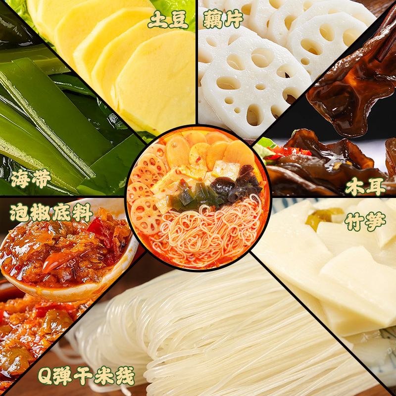 Chongqing Zhenzong Spicy Hot Pot Pickled Pepper Rice Noodles Spicy Fresh and Fragrant Sauerkraut Tomato Flavor Convenient Late Night Snack