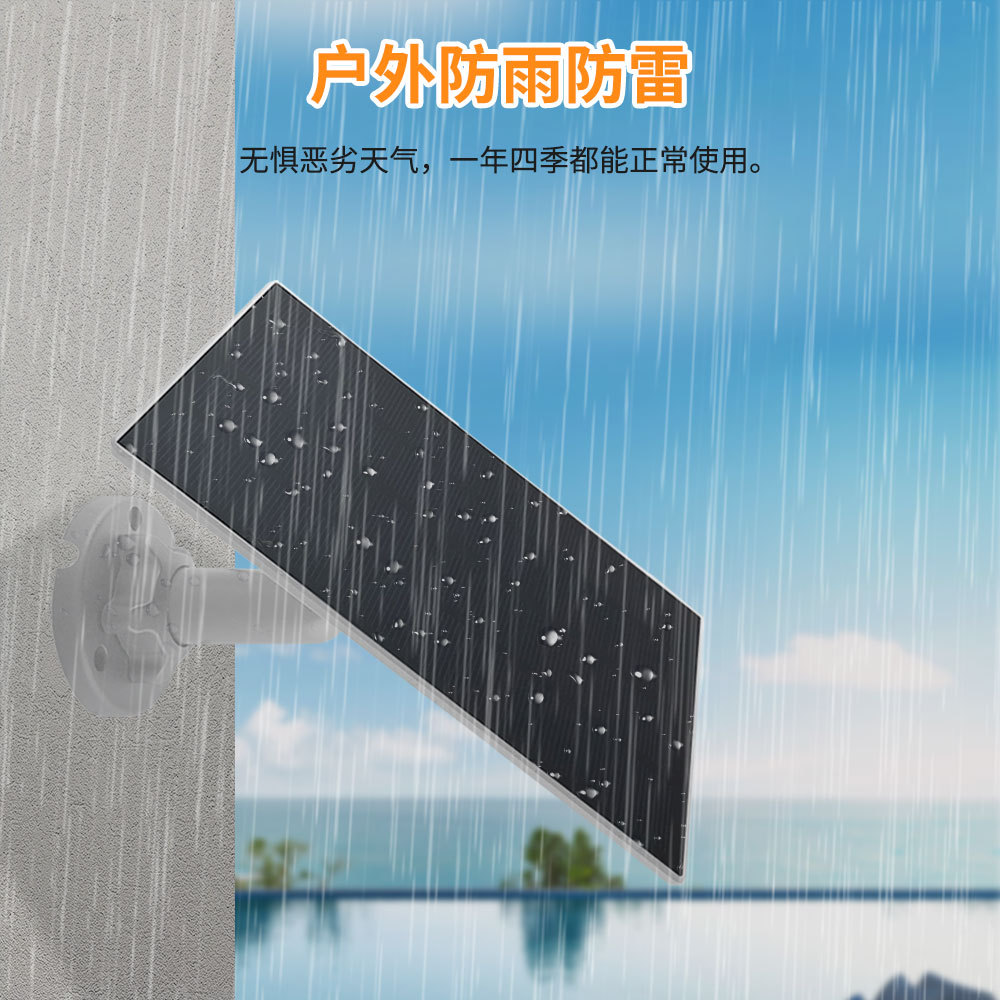 Monocrystalline silicon solar panel 5V output outdoor portable charging equipment low power consumption applicable camera factory direct sales