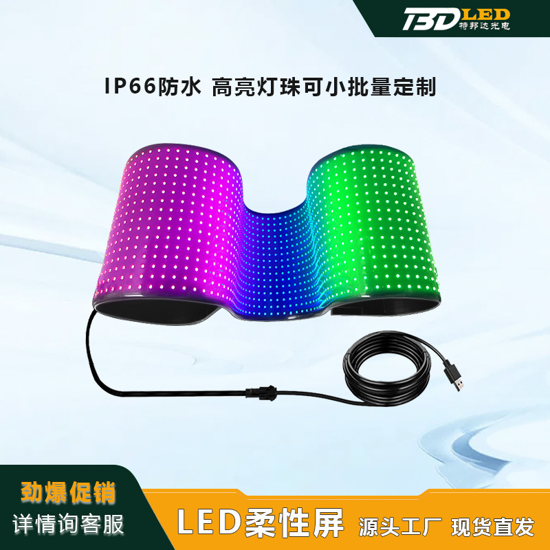 Led Flexible Screen Stall Advertising Mobile Phone Change Power Bank USB Powered Ultra-Thin Flexible Small Led Display