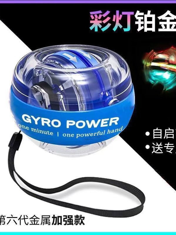 Cross-border wrist ball manufacturers supply self-starting decompression fitness grip wrist ball training grip ball