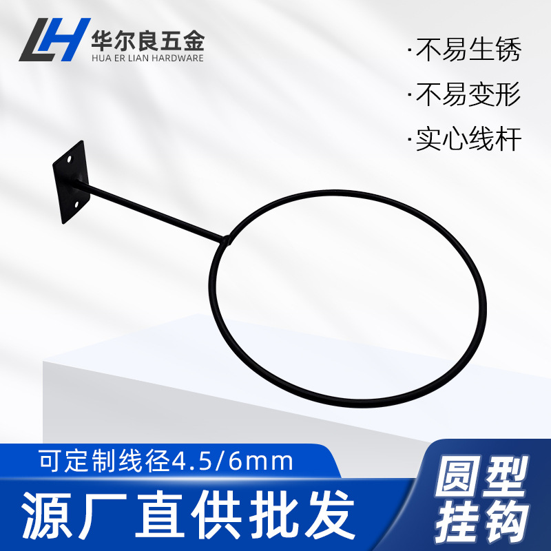 Подставка для мячей в супермаркете, настенная подставка для мячей, крючок для мячей, подставка для баскетбольных мячей