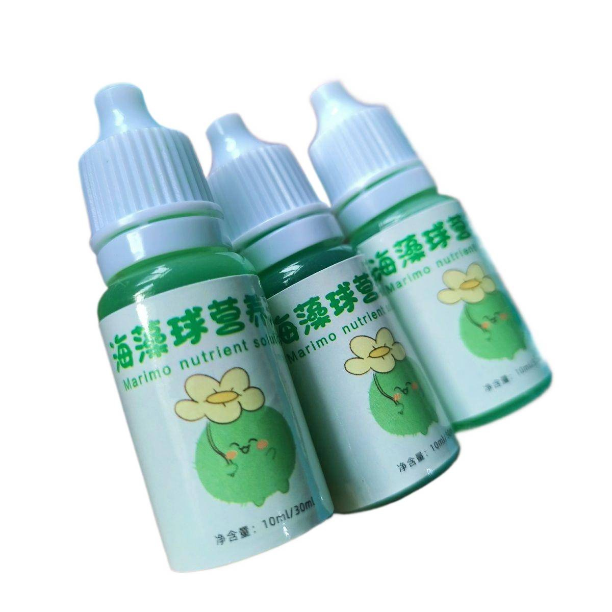 Seaweed Ball Nutrient Solution Water Liquid Fertilizer Hydroponic Plant Fish Tank Ecological Bottle Aquarium Concentrated Liquid Fertilizer Hot Sale