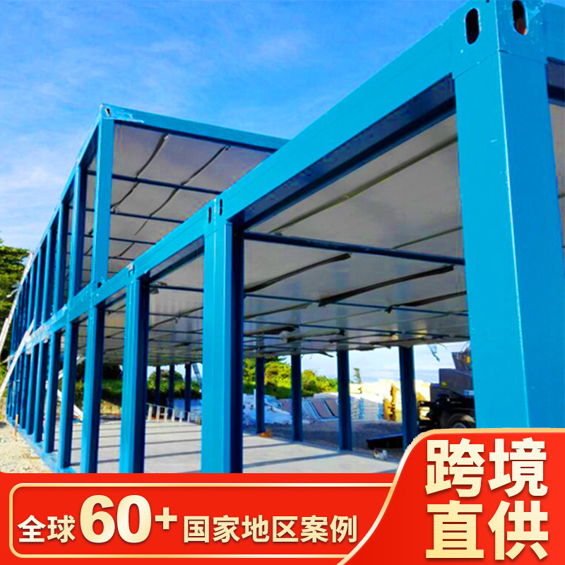 Производство и экспорт мобильных домов, офисных зданий, мобильных контейнерных домов, жилых контейнерных мобильных домов