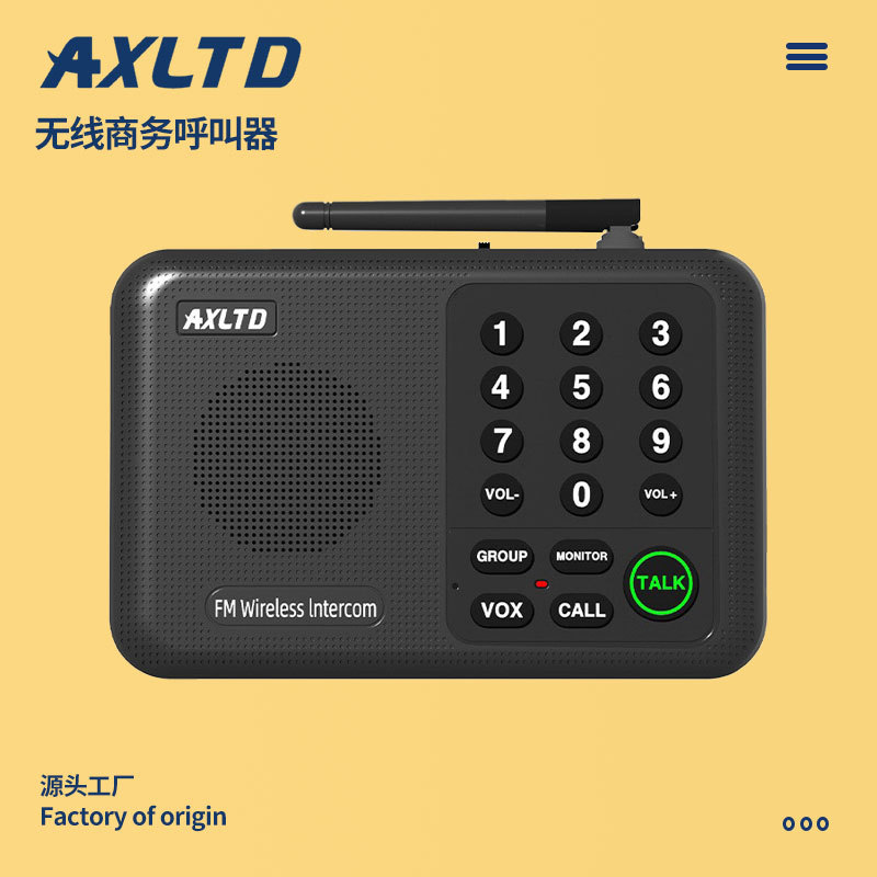 Беспроводной бизнес-пейджер для трансграничной связи, коммерческий домашний интерком, внутренний офисный секретарь, устройство с функцией громкой связи