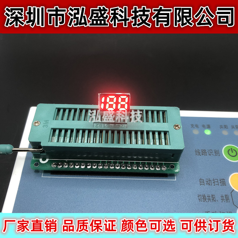 0.013kg Slot Half 2353 Red Light led Digital Tube 188 led Highlight Display Tube Power Bank Display