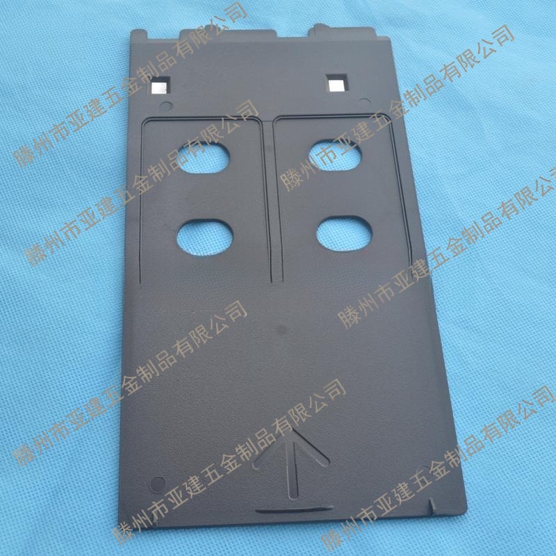 Suitable for Epson Pvc Card Tray Printer Tray Id Card Tray Inkjet White Card Tray