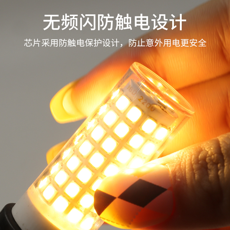 led corn lamp bead highlight energy-saving bulb E12/E14 screw ceramic household refrigerator corn lamp wholesale