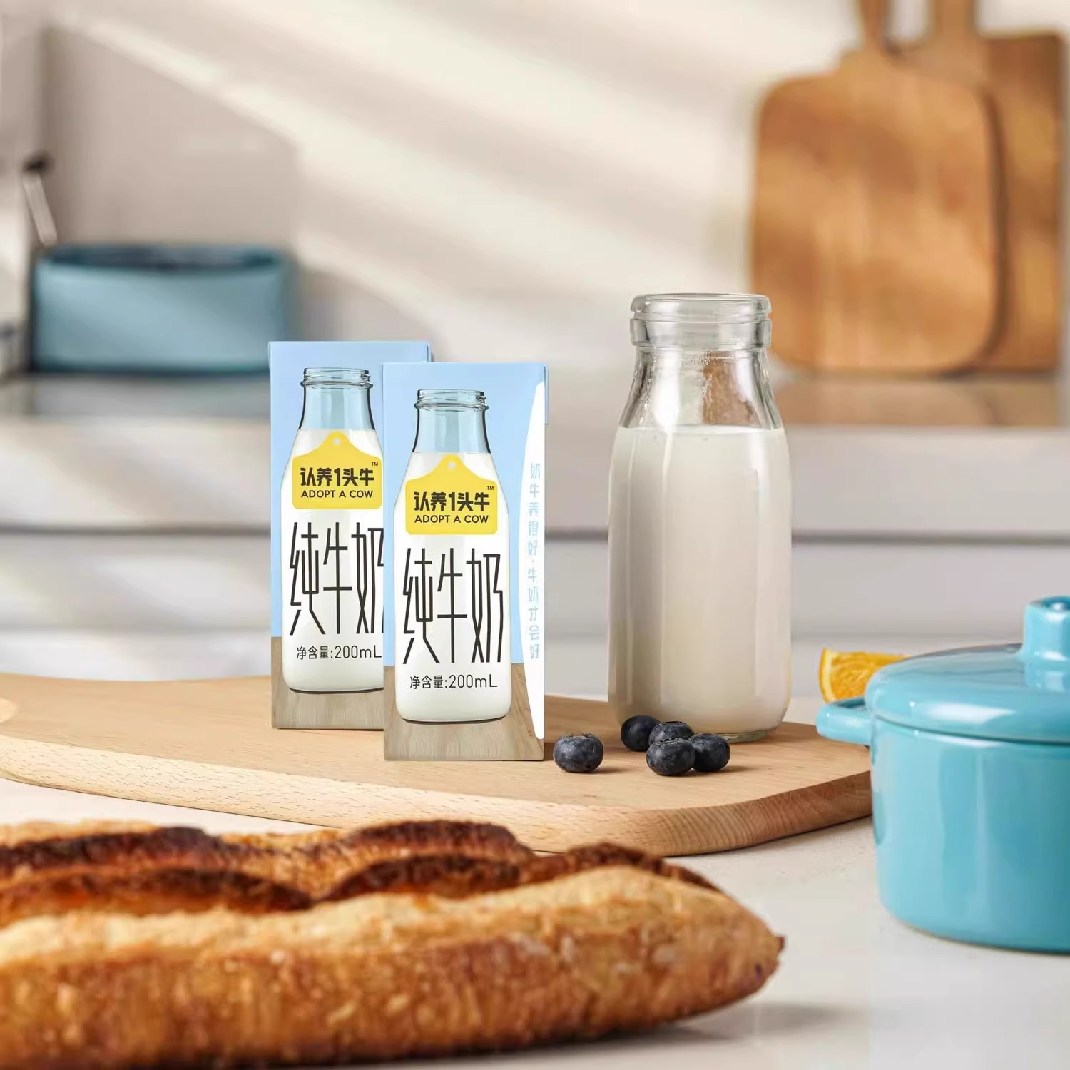 Adopt a Cow Full-Fat Pure Milk 200ml*10 Boxes of Milk Whole Box Gift Box Student Breakfast Milk Wholesale Home Use