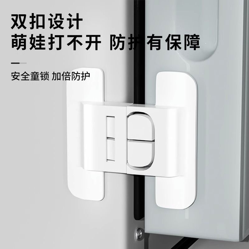 Refrigerator Door Closer Baby Anti-Opening Device Fixed Drawer Automatic Lock No Drilling Prevents Refrigerator from Closing Tightly