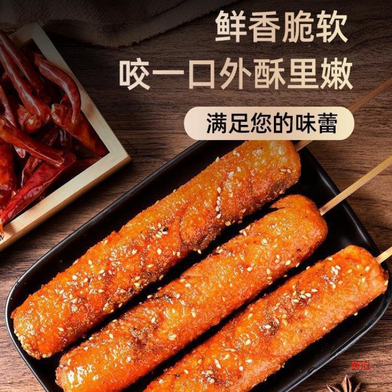 Shandong Fuyu Starch Sausage Roadside Stall Grilled Sausage Crispy Ham Sausage Noodle Sausage Barbecue Ingredients Wholesale