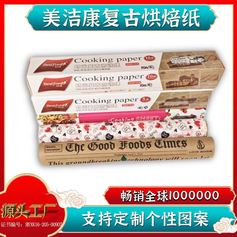Meijiekang 5 м винтажная бумага для выпечки, маслостойкая бумага, устойчивая к высоким температурам