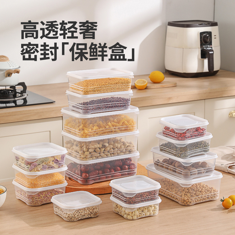 Refrigerator Frozen Meat Box Storage Box Food-Grade Food Classification Grids Fruit Box Odor-Proof Sealed Fresh-Keeping Frozen Box