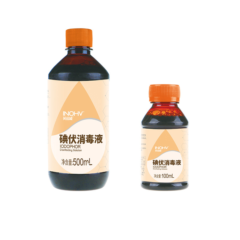 Haishi hainuo inowei iodophor disinfectant 100ml iodophor spray 500ml wound disinfectant skin care