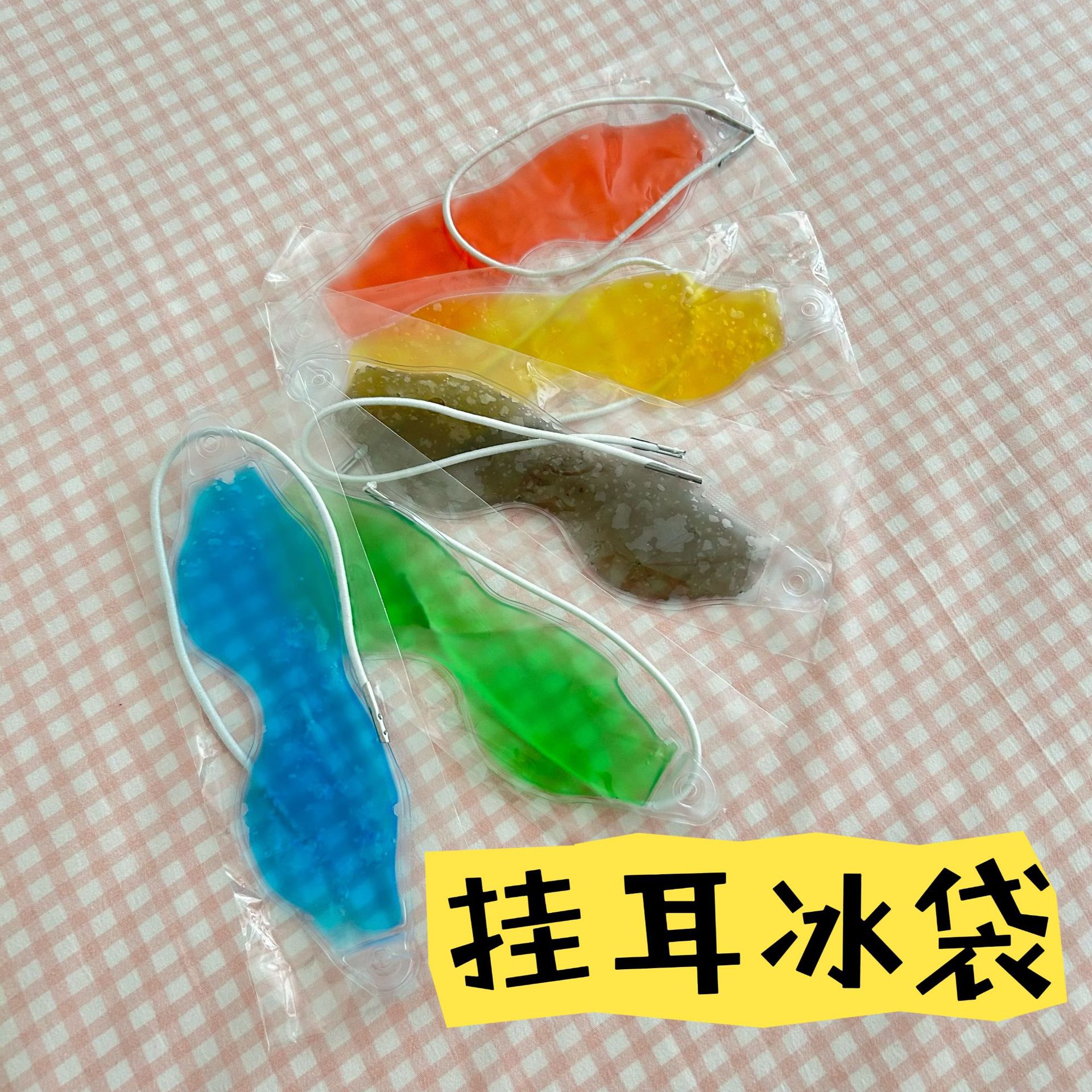 ПВХ гелевый ледяной пакет, маска для глаз, холодный компресс, охлаждающий горячий и холодный ледяной пакет, оптовая продажа с кросс-бордерного Амазона