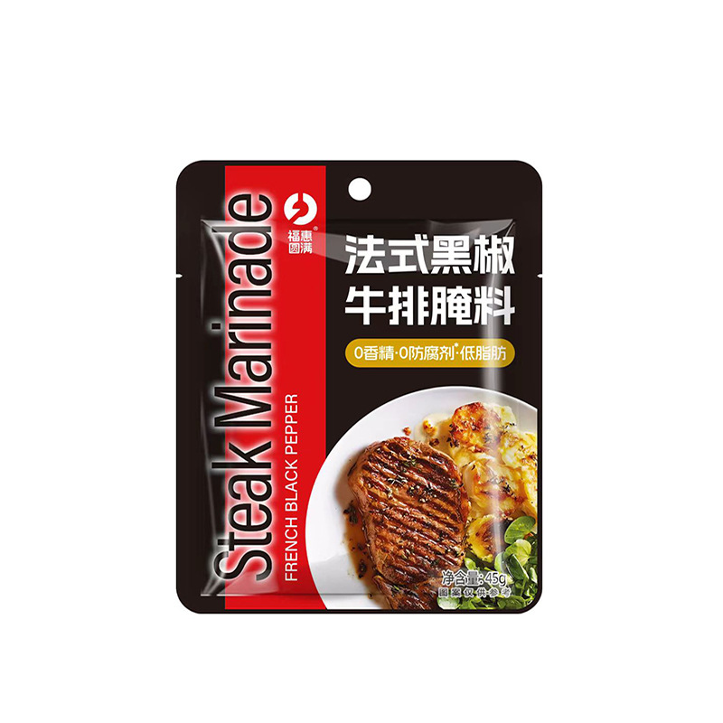 French Black Pepper Steak Marinade Household Western-style Barbecue Marinade Fried Steak Chicken Fillet Seasoning Black Pepper Steak Marinade