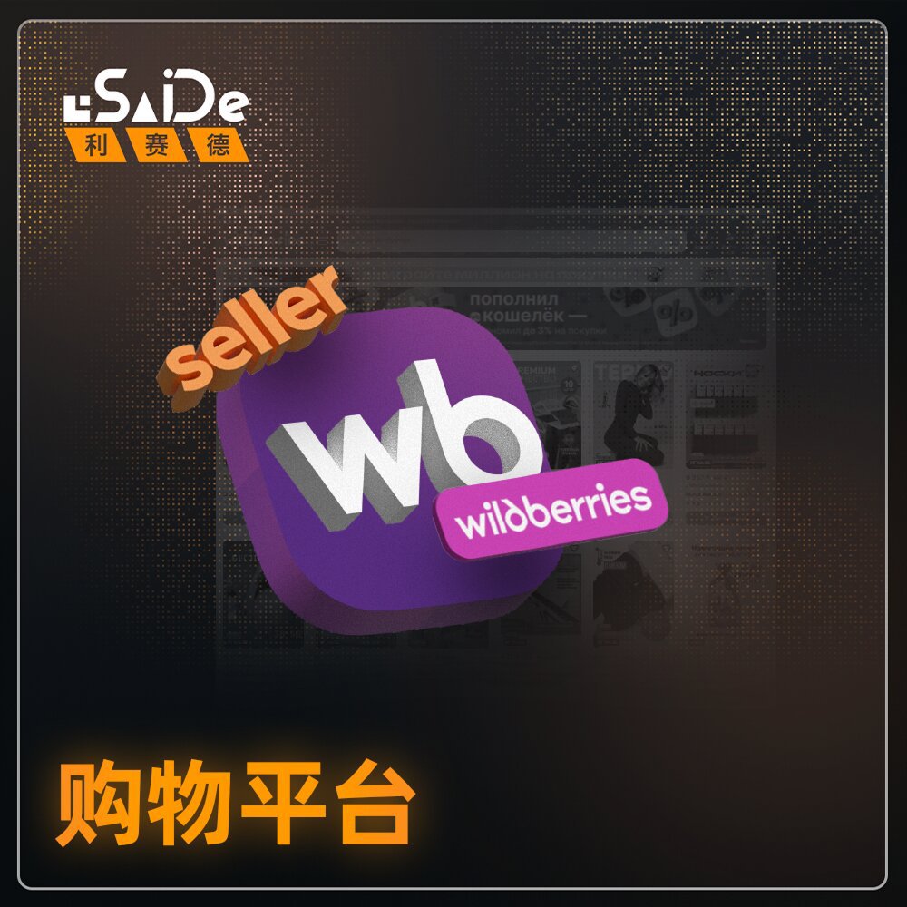 Редактирование фотографий Ozon, профессиональный дизайн, изображения Wildberries, дизайнер на русском языке