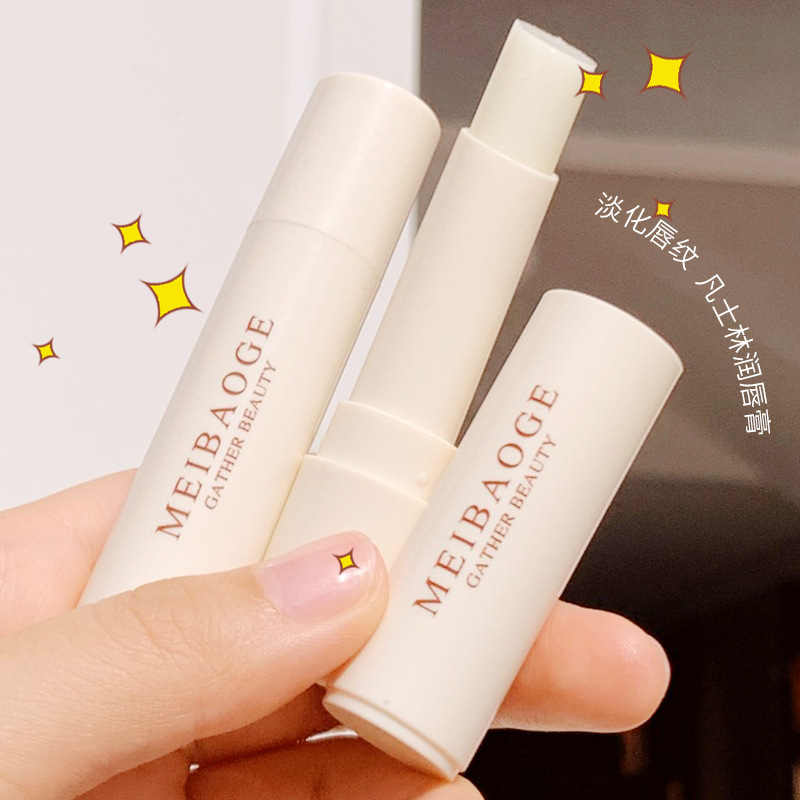 MEIBAOGE Vaseline Lip Balm Lip Balm Hydrating Moisturizing Anti-dry Moisturizing Lip Balm Men's and Women's Skin Care Products