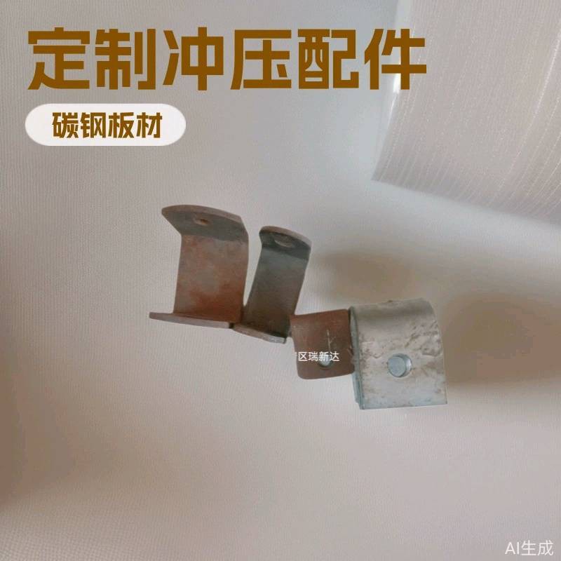 Electric Motorcycle Modified Rocker Arm Buffer Sleeve Shock Absorber Seat Fixed Seat Shock Absorber Hanging Ear Shock Absorber Hanging Ring Bracket