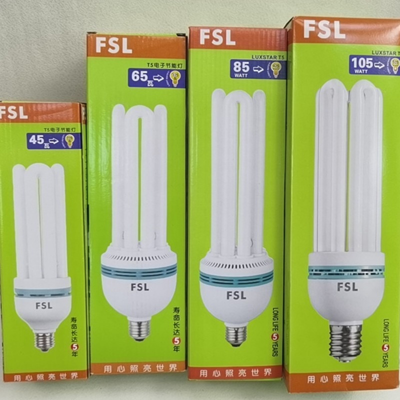 FSL Foshan Lighting 2U3U super bright energy-saving bulb spiral tricolor fluorescent lamp e27 household 4U type energy-saving lamp