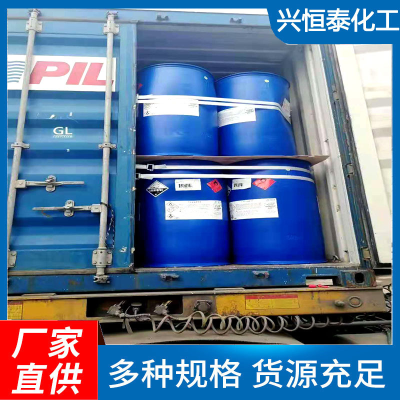 Hubei Spot Glyoxal, Large Quantity Discount, National Standard 40% Glyoxal, Single Barrel Available for Sale, Small Quantity Available for Delivery