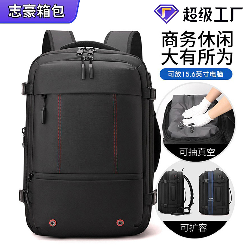 Vacuum Compression Backpack, Universal Large-Capacity Dry and Wet Separation Commuter Travel Bag, Boarding and Expandable Backpack