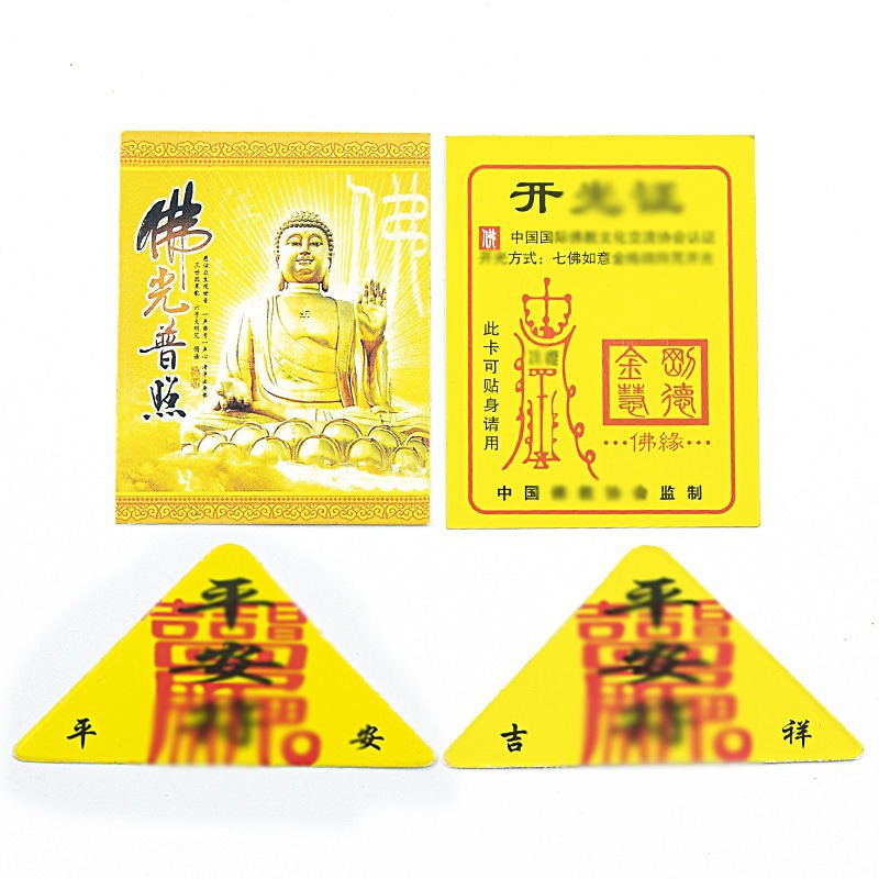 Подарочная карта, аксессуары из денег Пяти императоров, китайский стиль, высококачественная печать