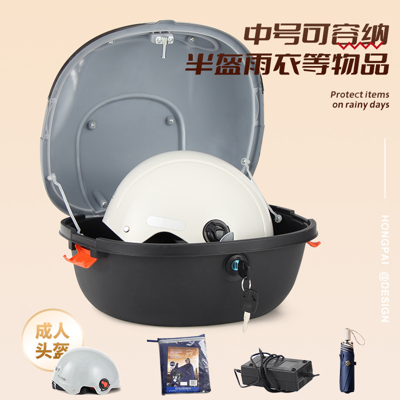 Electric car rear trunk universal Yadi Emma bell for motorcycle national standard battery car trunk storage box