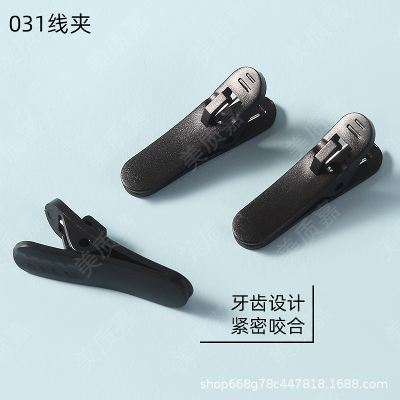 Neutral Headphone Cable Clip Plastic Crocodile Clip Headphone Clip Anti-lost Cable Clip Fixed Headphone Clip Headphone Accessories