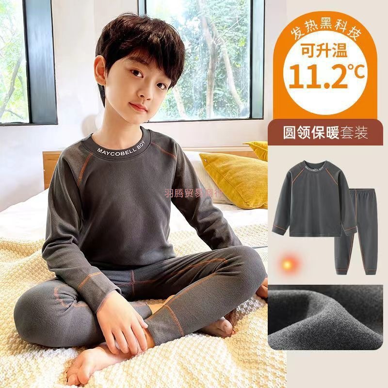 Boys' Autumn Thermal Underwear Set Children's Warm Underwear Thickened Baby Pajamas High-Neck Boys Winter