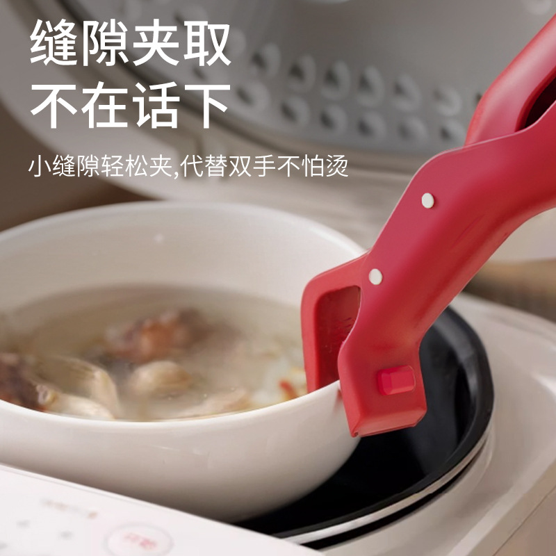 Anti-scald Clip Factory Outlet Kitchen Silicone Anti-skid Bowl Clip Household Insulation Cross-border Creative Tray Anti-scald Clip