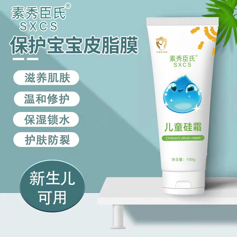 Детский силиконовый крем Suxiushen, длительное увлажнение и гидратация, мягкий и нераздражающий, для восстановления кожи малыша