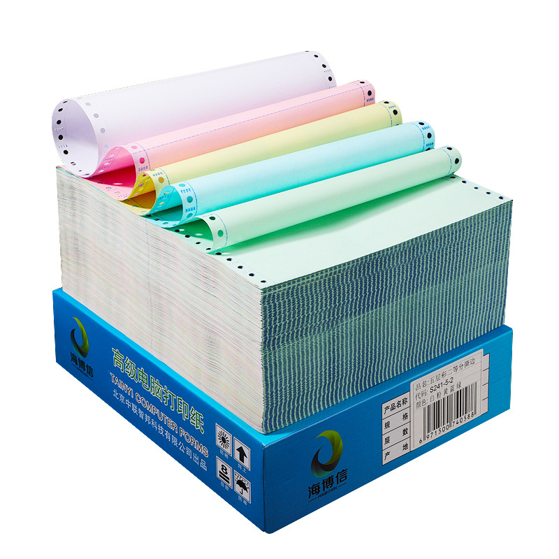 Needle-Type Computer Printing Paper, Three-Part, Two-Part, Three-Part, Four-Part, Five-Part Voucher, Warehouse Delivery and Delivery Order