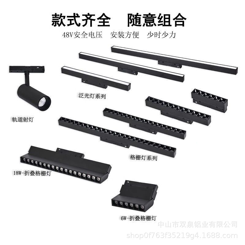 Embedded Magnetic Track Light Pre-Embedded Hidden Main Light Lighting Living Room Home Borderless Linear Light Aisle