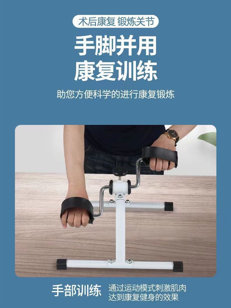 Foldable Mini Exercise Bike Bicycle with Display Simple Elderly Family Arm and Leg Trainer