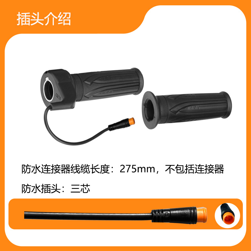 Manufacturer Supplies Bicycle Lithium Battery Modification Accessories Universal Speed Control Handlebar Full Handlebar 20X12V-72Vwp