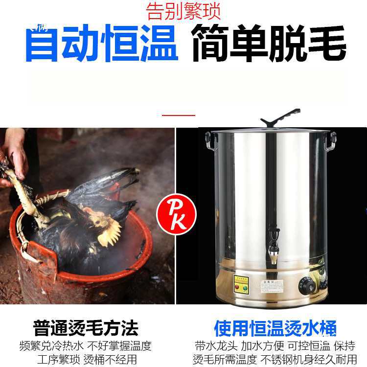 Breeding Equipment Constant Temperature Hot Water Bucket for Poultry, Chickens, Ducks, Geese and Pigeons