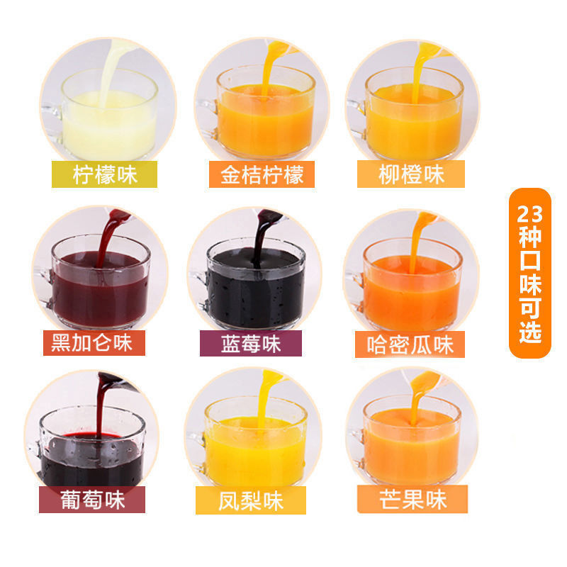 Special Thick Syrup for Milk Tea Shop, Used for Baking Cakes, Commercial Beverage Base, High-Concentration Lemon Juice Concentrate