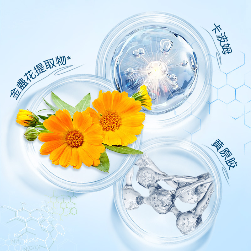 Children's Calendula Body Lotion Skin Lotion Autumn and Winter Baby Baby Special Moisturizing Anti-itching and Anti-drying Body Available